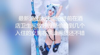 国产AV 蜜桃影像传媒 PMX032 女优空窗 看片泄欲 孟若羽