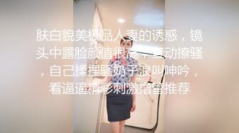 【新隐喻抄底】NYYCD-012 身材极好眼镜妹，安全裤也挡不住你深深的股沟