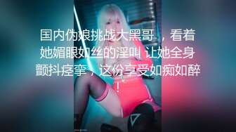 極品美乳,碩大如果G罩杯小姐姐,雖然沒露臉,有這美乳顏值已經不重要了