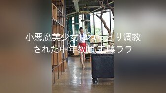 坐标厦门 叫声好听的敏感妹子