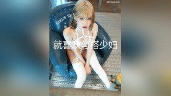 推特女神【Couple love】高价门槛费1888￥福利流出(6)