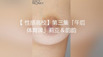 果冻传媒91YCM-041最美邂逅操最美的逼