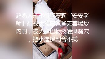  小娜娜，黑丝气质骚少妇，多姿势啪啪，用手掰开黑木耳，里面还是粉嫩的，最后内射