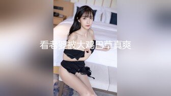 《硬核重磅推荐✿过膝长筒袜》极品00后小仙女 过膝长筒袜 粉嫩无毛小嫩逼 活力四射 极品蜜桃小丰臀 视觉感超强