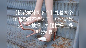 【反差婊子】21套反差婊子生活淫乱视图合集⑩