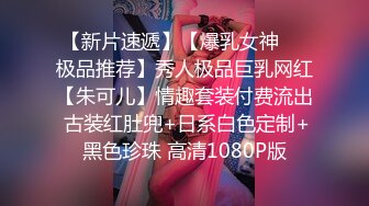 极品绿茶女李煜约炮自拍自慰啪啪口爆