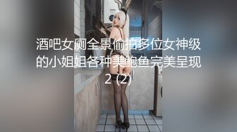 【性爱日记??露娜之旅】极品女友『露娜』爱之小屋性游记 躺椅上翘美臀爆操浪穴 无套抽插 爆射满逼 超清4K原版无水印