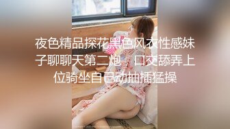   爬窗偷窥楼下的少妇洗澡这身材是真不错