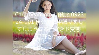 【新速片遞】 终极宅男女神rioko凉凉子 顶级精致美艳妆容丰盈突翘雪臀 迷人修长勾人的玉腿+黑丝袜诱惑十足[1.74G/MP4/06:31]