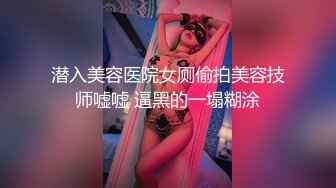 国产麻豆AV MDHT MDHT0001 奇淫旅社 性感女孩做爱换宿 雪千夏