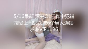 【新片速遞】  【极品媚黑❤️八月新版】沉迷黑人大屌的爆乳女教师❤️高跟黑丝淫荡开操 前裹后怼 全程无套爆插 高清1080P原版无水印 