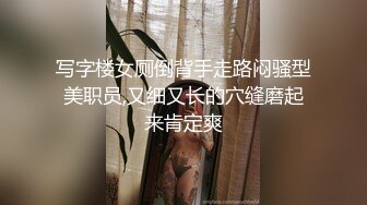 空乘小姐姐下海-馨馨-蛇美妖，黑丝包裹两片大乳房，乳摇甚是迷人！