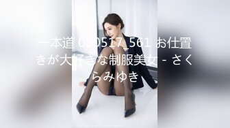 【最新流出极品】顶级豪乳网红女神『谭晓彤』最新十月超大尺度火力全开 粉红睡衣 舔玩爆乳 超诱惑