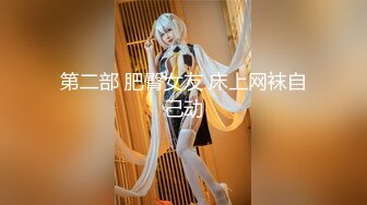 【新片速遞】  ✨极品少妇✨养生会所里良家寂寞少妇，长期异地渴望性爱，勾搭按摩小哥，无套爆艹让她爽！[319.40M/MP4/00:30:49]