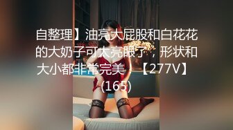 《贵在真实反差淫妻》顶级绿帽刷锅狠人完美S身材极品女神眼镜教师人妻【ZM宝儿】私拍②，调教成母狗3P紫薇白浆特多 (14)