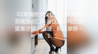 麻豆传媒代理新作TT-008《鲍鱼游戏》无套爆操沙发震怒射 巨乳女神孟若羽