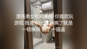 夫妻洗澡