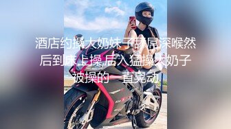 万人追踪OnlyFans亚裔极品网红女神Yuna休闲服销魂自慰自吸式水晶屌疯狂自插高潮喷水