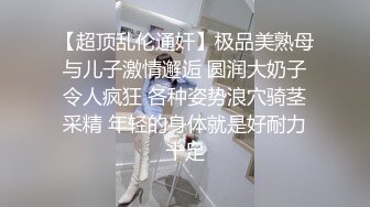 性感健身女教练