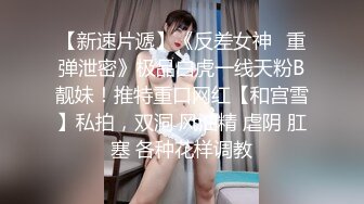 秀人网极品巨乳网红朱可儿