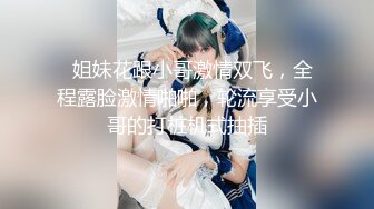 丝袜艳女丰臀自摸