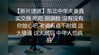 被操出白浆的前女友