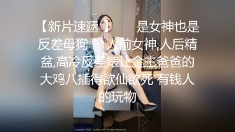  流出乐橙酒店大白方床偷拍胖哥和女友开房扒光衣服慢慢搞