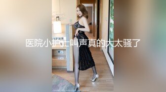 【接广告】绿奴的快乐生活看着老婆被人操自己打飞机