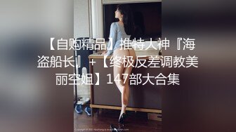 9/1最新 激啪蹂躏情色女王爆刺肏穴呻吟抖乳激怼艳臀女神真淫荡VIP1196