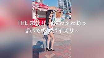 MFK-0053妻子的学生们