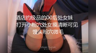 【新片速遞】  甜美大奶子新人美女~不一样的感觉，撩下衣服露奶子，白皙美腿张开，揉搓骚穴翘起美臀