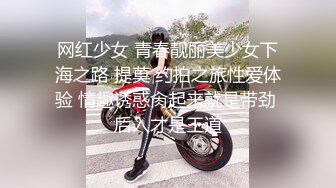 网红少女 青春靓丽美少女下海之路 提莫 约拍之旅性爱体验 情趣诱惑肏起来就是带劲 后入才是王道