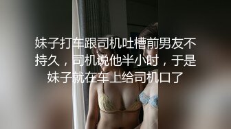 淫妻为老公设下性爱陷阱口爆开场早上再内射白虎鲍鱼