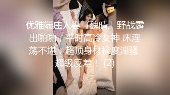 妹子颜值身材很不错极品肉肉受不了鸡儿硬想插作品《日历女郎高清字幕版》激情佳作 美女喝醉玩弄操虚了啊