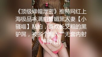 乖巧清纯美少女！大屌小男友操逼！开档黑丝主动骑坐，揉搓阴蒂狂喷尿，妹妹在床上玩起来很骚