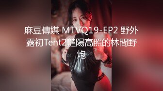 T【木豆糖】私拍③，与金主各种玩肏互怂3P，初次露脸，果真是大美女 (3)