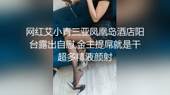  专业团队酒店自拍无套啪啪女仆装传教士打桩白浆流出多个角度抽插还个男主继续来