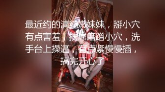 2/1最新 几瓶啤酒下去带到洗手间口交啪啪粉嫩白虎小穴超级紧VIP1196