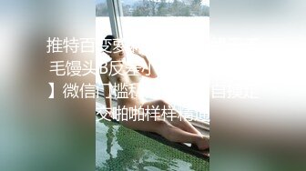 ❤️优雅气质尤物❤️新婚人妻的老公鸡巴不大行，出门疯狂约炮，对着镜子站立后入 淫叫的好爽，超极品反差御姐人妻！