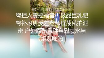 [2DF2] 一流的女神级外围美女酒店啪啪,屁股翘奶子大,在床上操完又抱起来狠狠干,真美啊![BT种子]