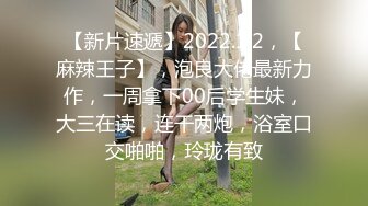 【新片首发】果冻传媒GDCM-021 拜精少女 亲爹不给钞 干爹给操又给钞