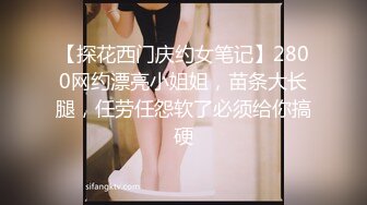 STP31430 国产AV 麻豆传媒 MTVQ1 突袭女优家 EP14 节目篇 惨遭多人埋伏抖M体质被曝光 苏清歌 VIP0600