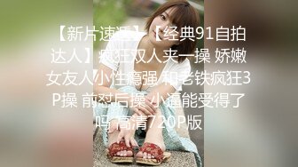 牛仔裤高跟鞋新人苗条御姐啪啪 腰细美臀特写深喉口交 翘起屁股第一视角后入 抽插猛操搞完手指扣逼