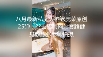 沙发上展现完美身材自慰