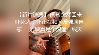 ⚡⚡强烈推荐，一镜到底沉浸式欣赏渣女暗拍温泉女宾洗浴换衣区内部春光，环肥燕瘦美丽胴体，白皙眼镜女阴毛好长性欲肯定强