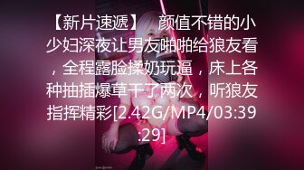 ★☆ 圆床主题房~帅气小伙酒店调教漂亮小女友5V【酒店TP】 圆床主题房~帅气小伙酒店调教漂亮小女友5V (1)