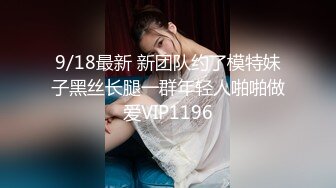  专业操老外东北探花06-14国产猛男发威和众俄罗斯美女群P轮操 无套粉穴真漂亮