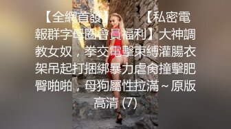 大神蹂躪短發鋼牙妹,誰家閨女被糟蹋了,大白屁股後入打樁,青年無限好