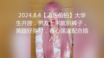 2024-4-6新流出酒店偷拍 帅气小哥亲自调教女友爱爱姿势 妹子趴着一边看视频一边挨屌爽歪歪