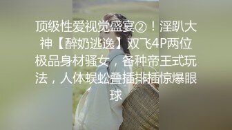 .icu@杨晨晨~后入蜜桃臀嗨翻天_prob4